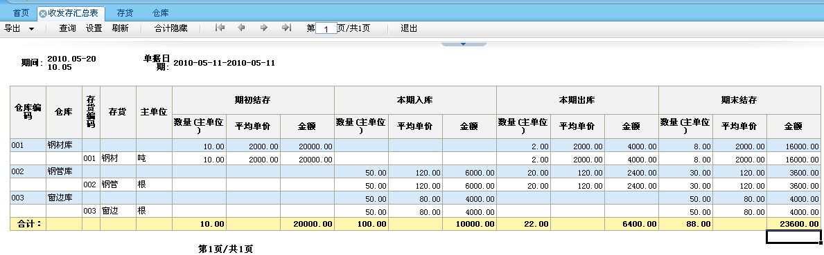 图片3.png