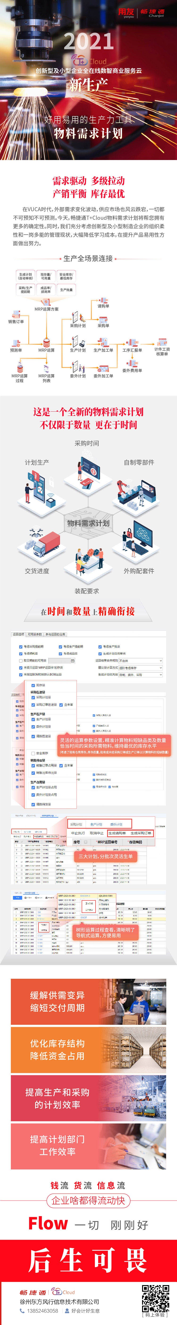 长图1.jpg